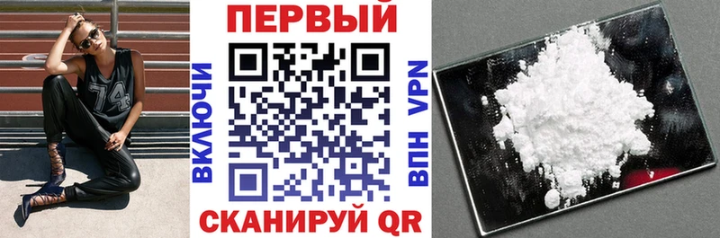 АМФ Premium  закладки  Киржач 
