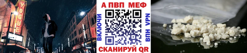 сайты даркнета телеграм где купить наркотик Киржач Alpha-PVP VHQ