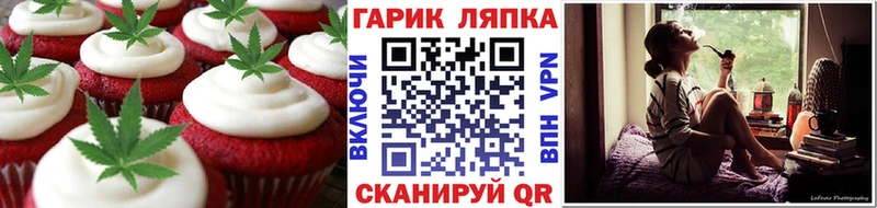 Печенье с ТГК конопля  Киржач 