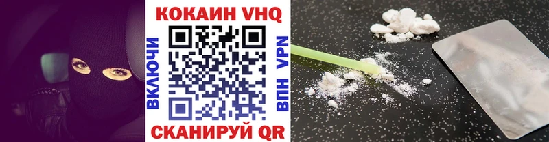 Кокаин 99% дарнет шоп Киржач