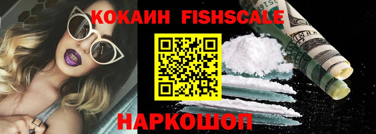 Кокаин Columbia Киржач