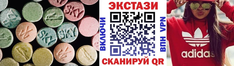 ЭКСТАЗИ круглые  Киржач 