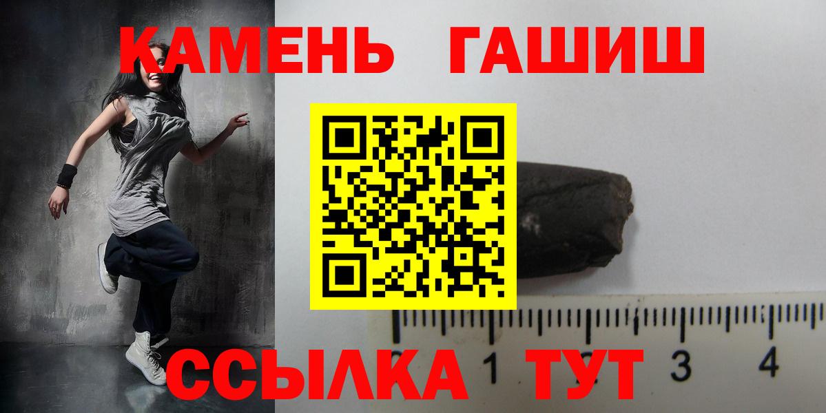 ГАШ гашик Киржач