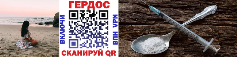 цена   Киржач  Героин Heroin 