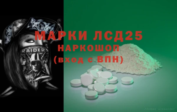 молекула духа Верея