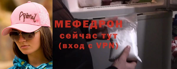 винт Верхнеуральск