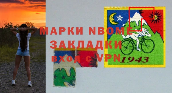 бутик Алзамай
