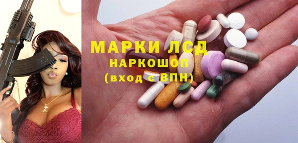 марки lsd Алексин