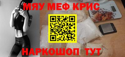соль курить ск Железногорск