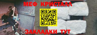 ALPHA PVP Железноводск