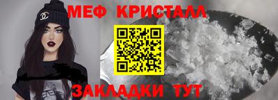 ALPHA PVP Железноводск
