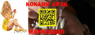 ALPHA PVP Железноводск