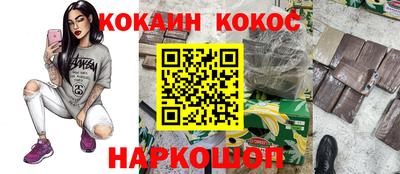 кокаин колумбия Ефремов