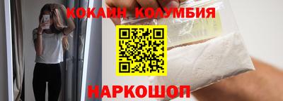 кокаин колумбия Ефремов