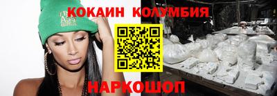 ALPHA PVP Железноводск