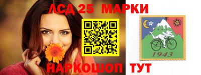 соль курить ск Железногорск