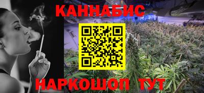 ALPHA PVP Железноводск