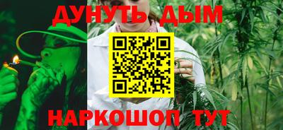 соль курить ск Железногорск