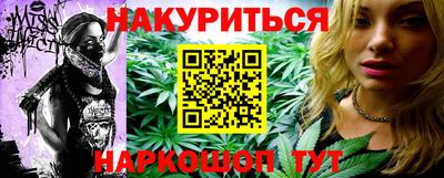 ALPHA PVP Железноводск
