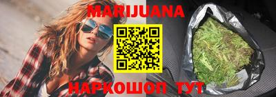 соль курить ск Железногорск