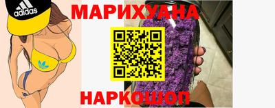 соль курить ск Железногорск