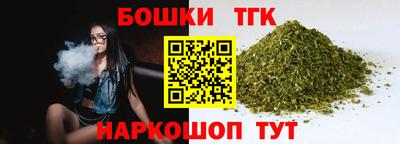 ALPHA PVP Железноводск