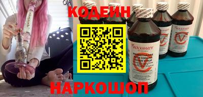 соль курить ск Железногорск