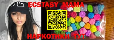 соль курить ск Железногорск