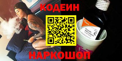 соль курить ск Железногорск