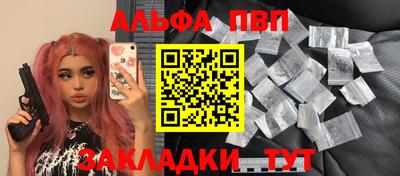 соль курить ск Железногорск
