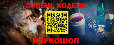 ALPHA PVP Железноводск
