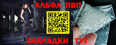 соль курить ск Железногорск