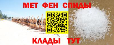 ALPHA PVP Железноводск