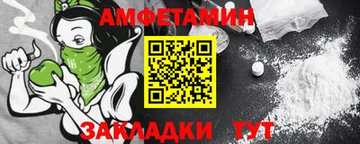 ALPHA PVP Железноводск