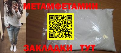 ALPHA PVP Железноводск