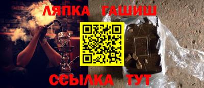 соль курить ск Железногорск