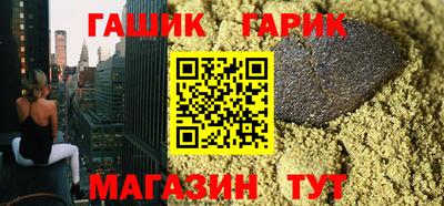 ALPHA PVP Железноводск