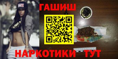 ALPHA PVP Железноводск