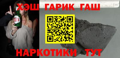 соль курить ск Железногорск
