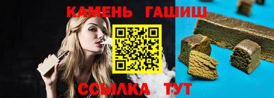 соль курить ск Железногорск