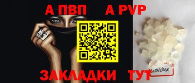 соль курить ск Железногорск