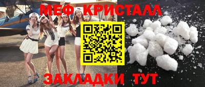 ALPHA PVP Железноводск