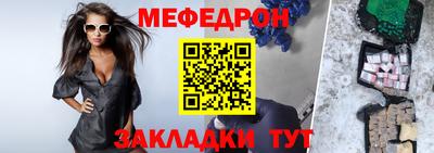 ALPHA PVP Железноводск