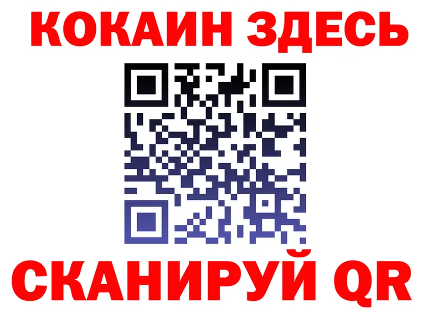 APVP СК КРИС вход shop hydra Киржач