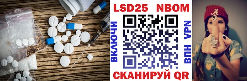 LSD-25 экстази кислота  Киржач 