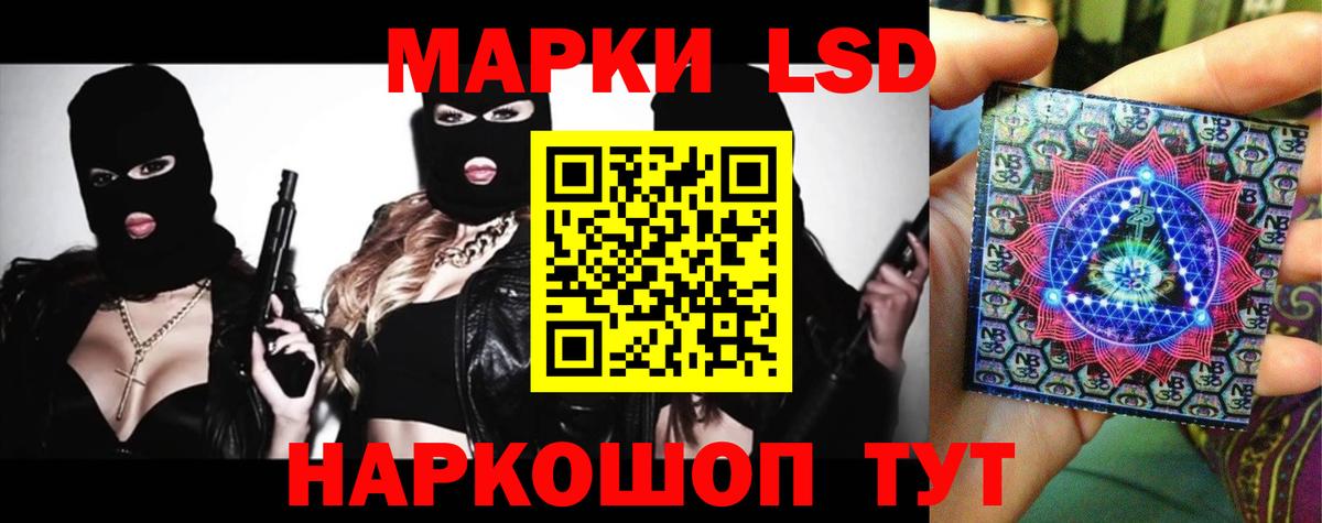 Лсд 25 экстази кислота  ЛСД экстази кислота  LSD-25 экстази  Вход с VPN  Киржач 