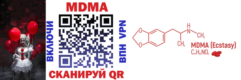 хочу   МЕГА онион  MDMA молли  Киржач 