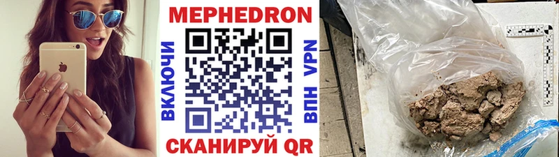 Мефедрон кристаллы Киржач