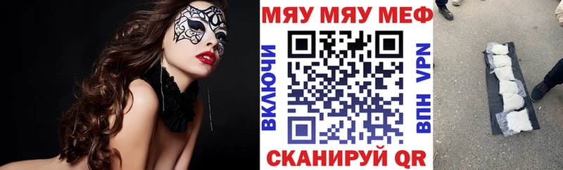 omg как зайти  Киржач  МЯУ-МЯУ 4 MMC 