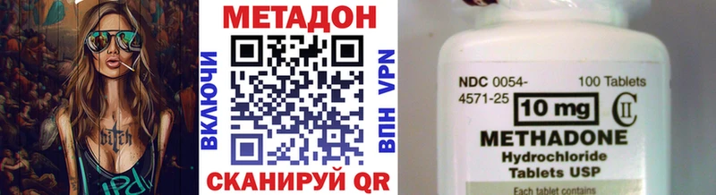 мега ссылка  Киржач  МЕТАДОН VHQ 